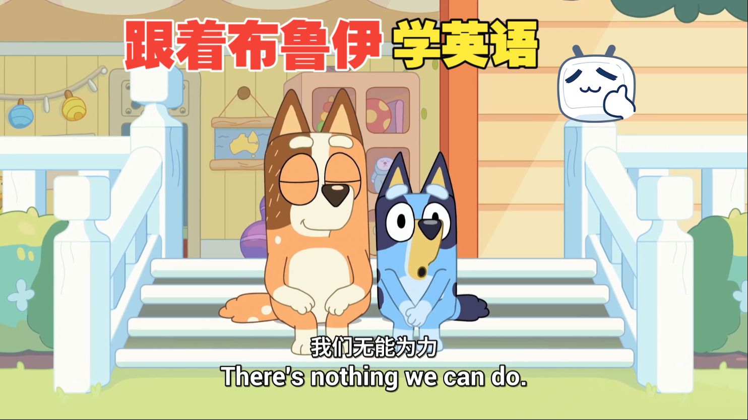 Bluey Copycat cover
