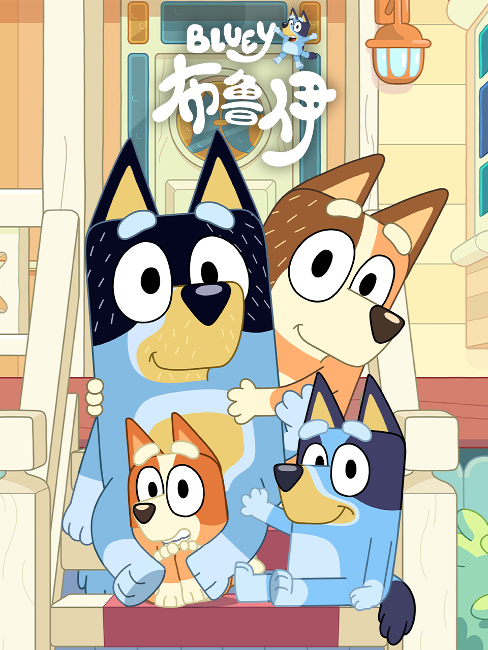 Bluey Season 3 cover